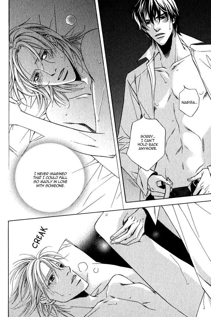 Tonari ni Iru no ni, Tooi Chapter 7 page 22 - Chapter 7