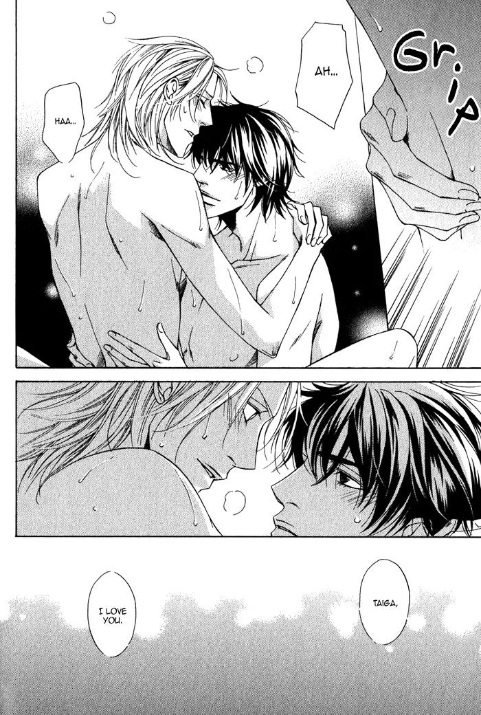 Tonari ni Iru no ni, Tooi Chapter 7 page 24 - Chapter 7