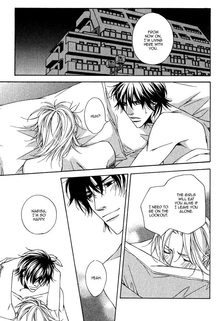 Tonari ni Iru no ni, Tooi Chapter 7 page 25 - Chapter 7