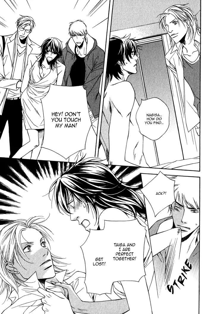 Tonari ni Iru no ni, Tooi Chapter 7 page 5 - Chapter 7
