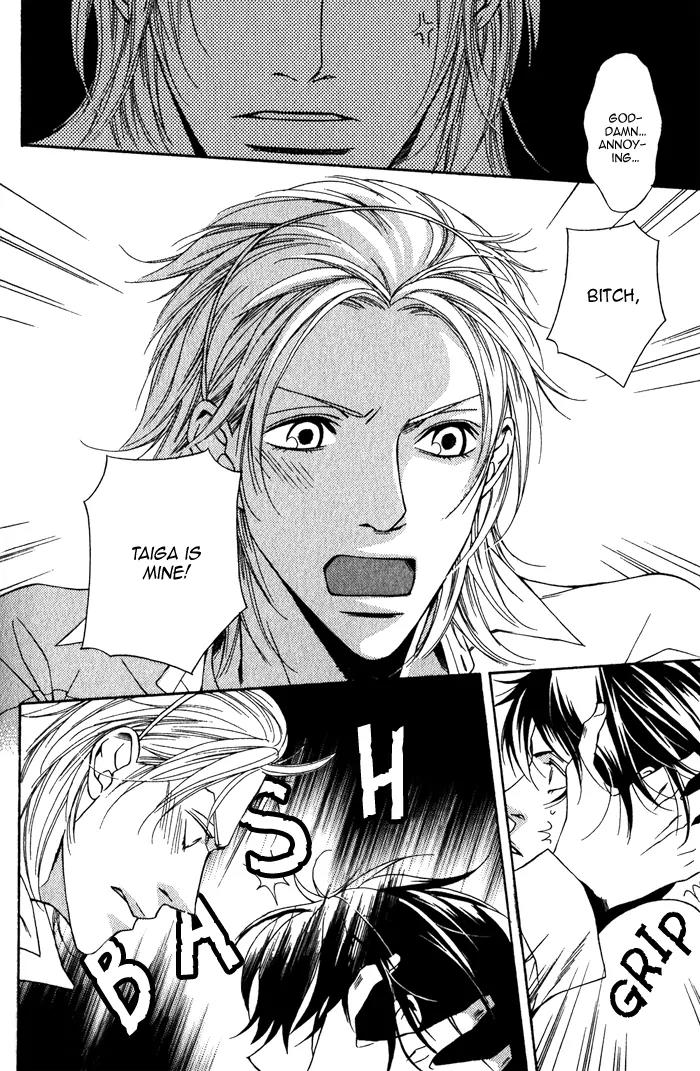 Tonari ni Iru no ni, Tooi Chapter 7 page 6 - Chapter 7