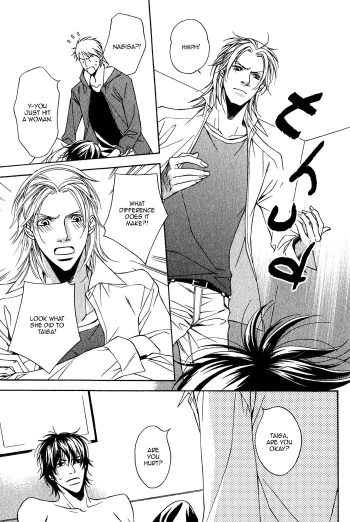 Tonari ni Iru no ni, Tooi Chapter 7 page 7 - Chapter 7