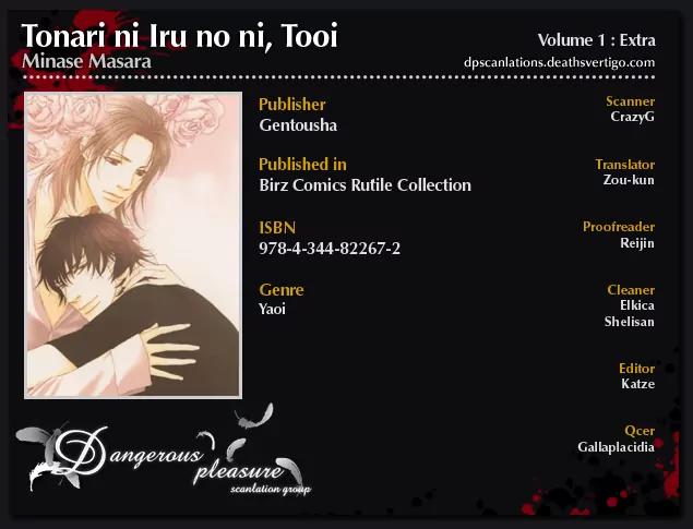 Tonari ni Iru no ni, Tooi Chapter 8 page 2 - Chapter 8: [End]
