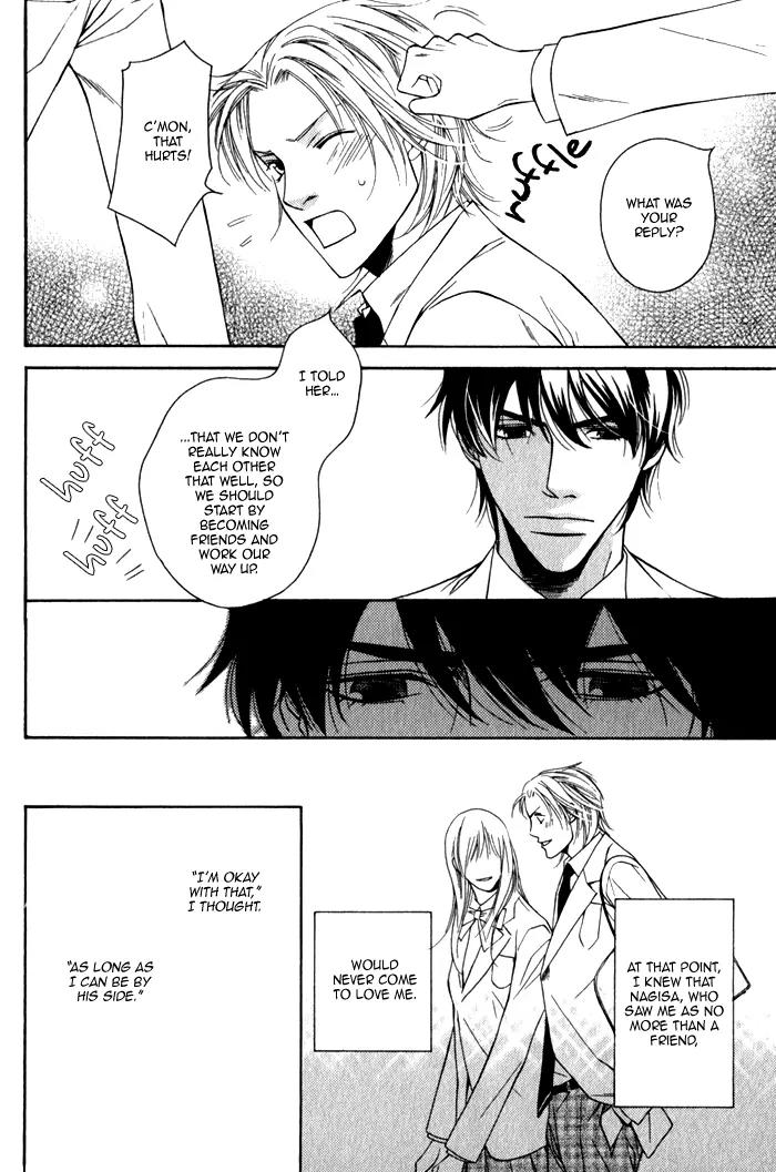 Tonari ni Iru no ni, Tooi Chapter 8 page 4 - Chapter 8: [End]