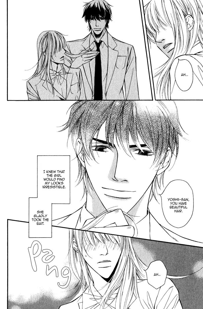 Tonari ni Iru no ni, Tooi Chapter 8 page 6 - Chapter 8: [End]