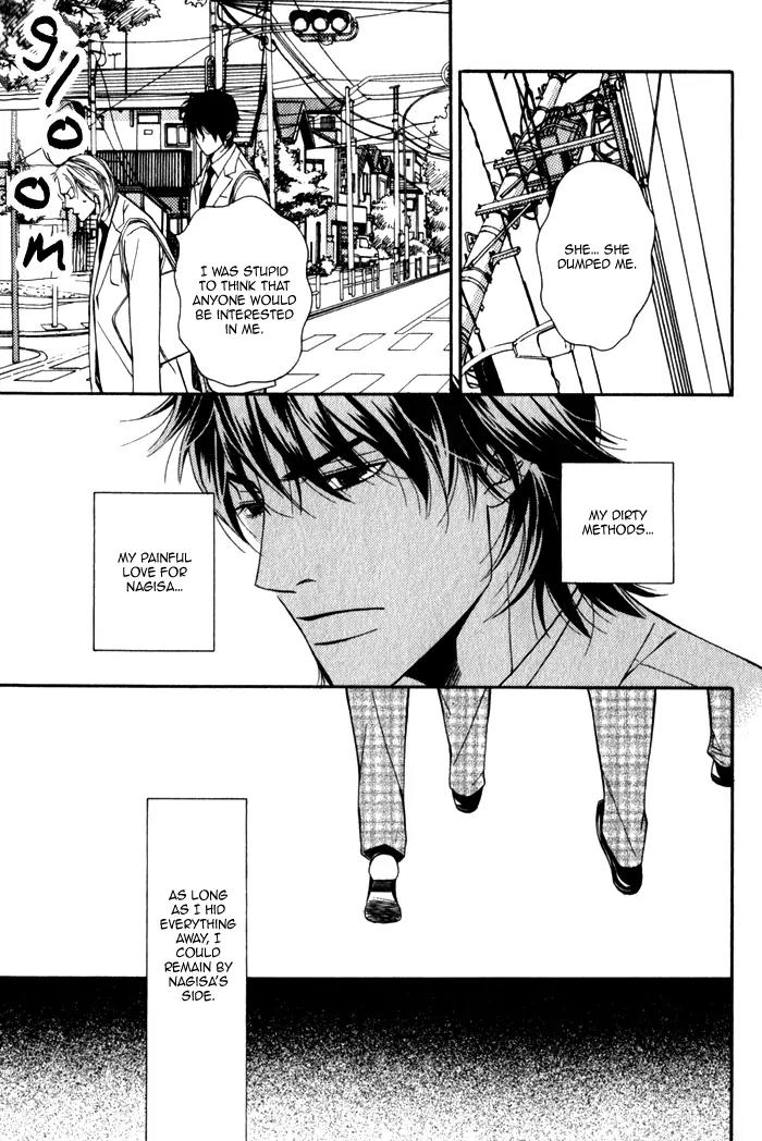Tonari ni Iru no ni, Tooi Chapter 8 page 7 - Chapter 8: [End]
