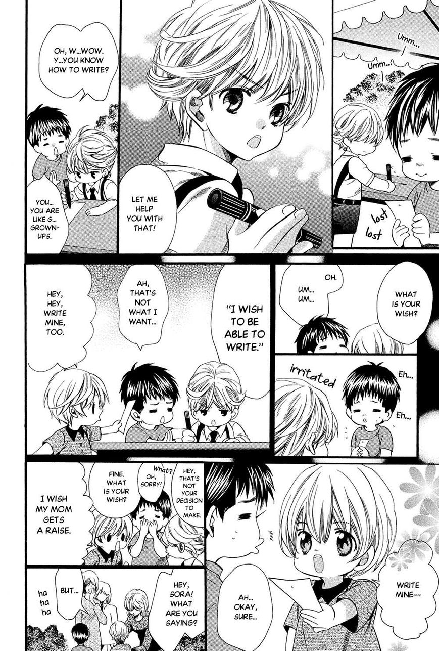 Tonari ni Kedamono Chapter 1 page 11 - Chapter 1