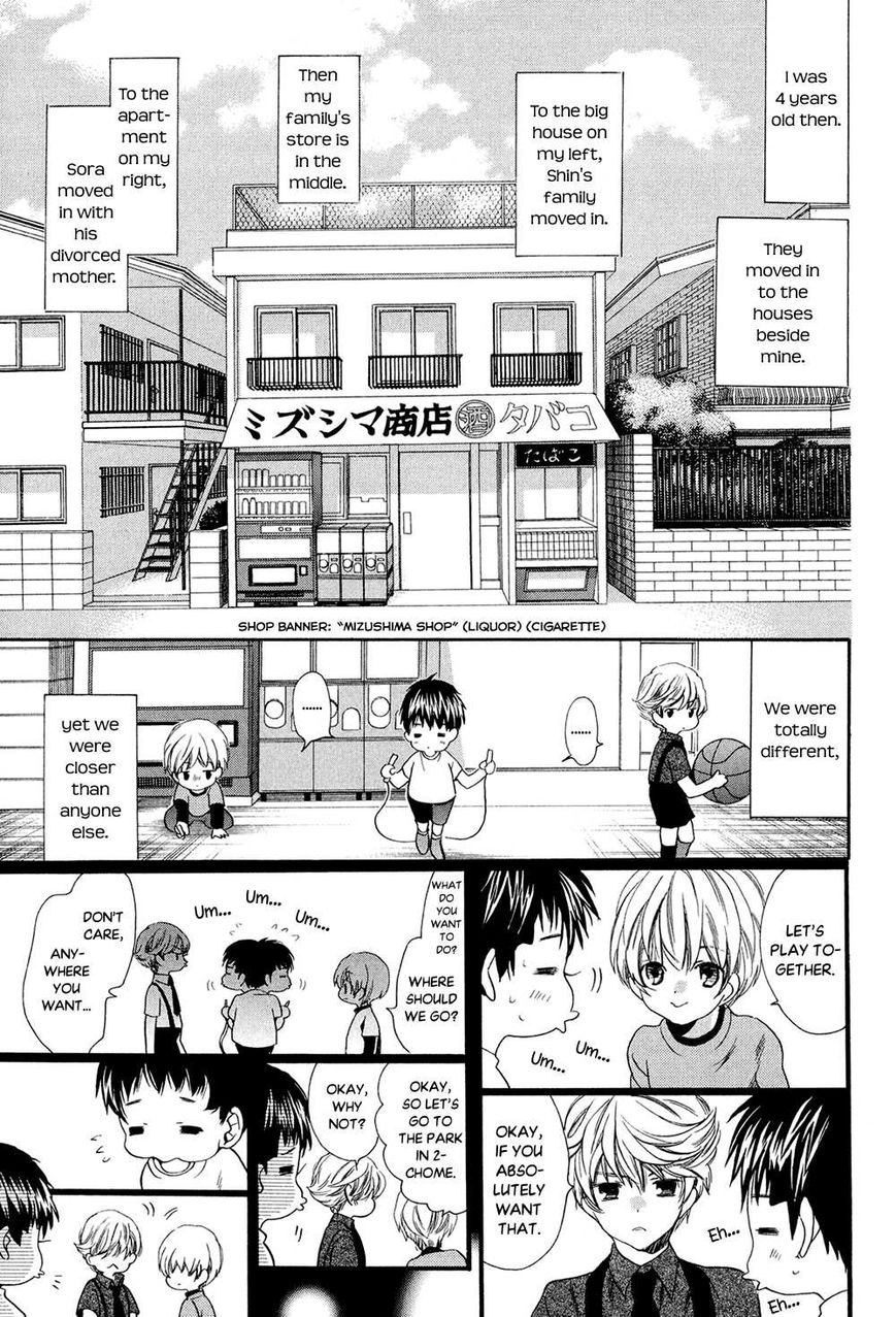 Tonari ni Kedamono Chapter 1 page 12 - Chapter 1