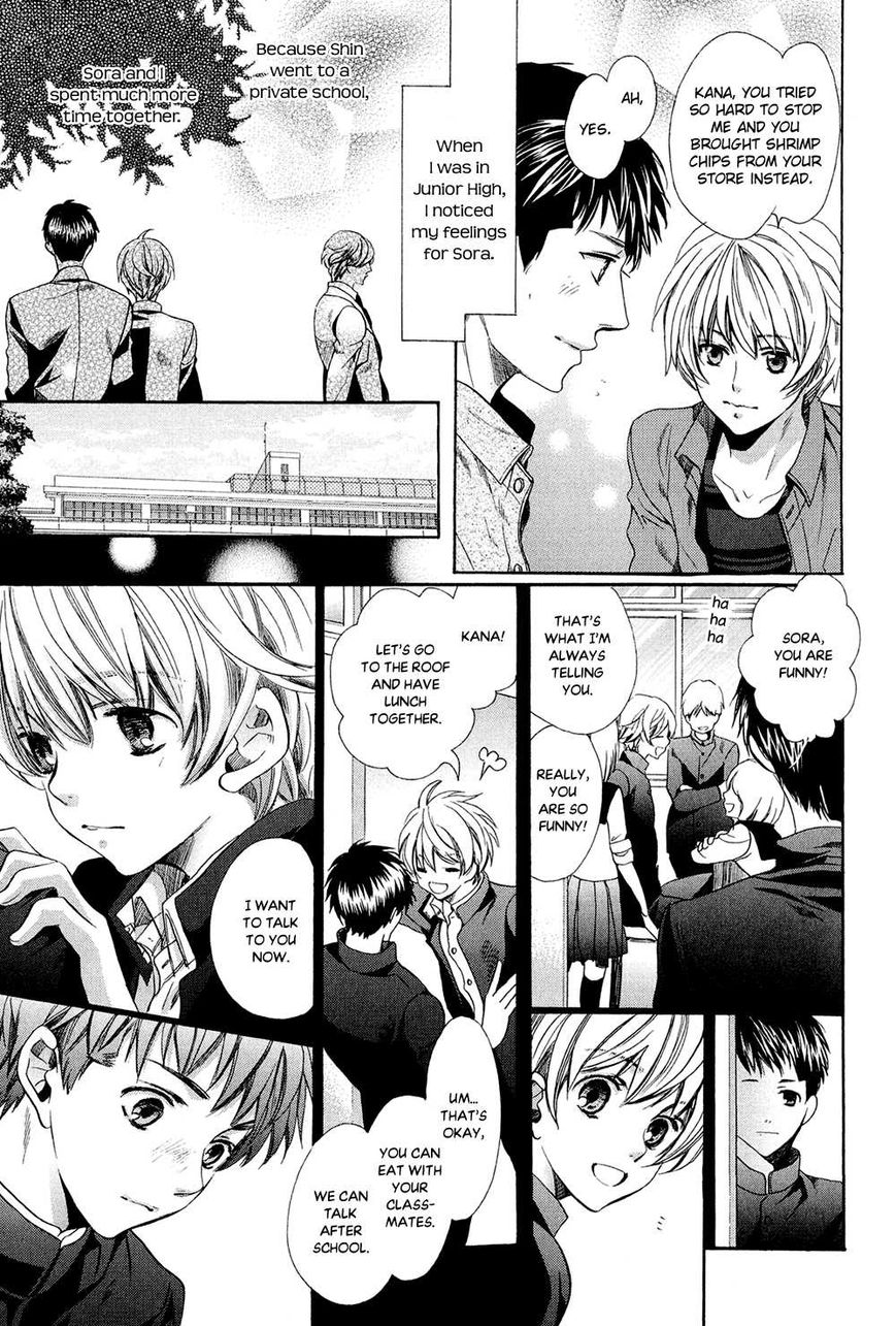 Tonari ni Kedamono Chapter 1 page 14 - Chapter 1
