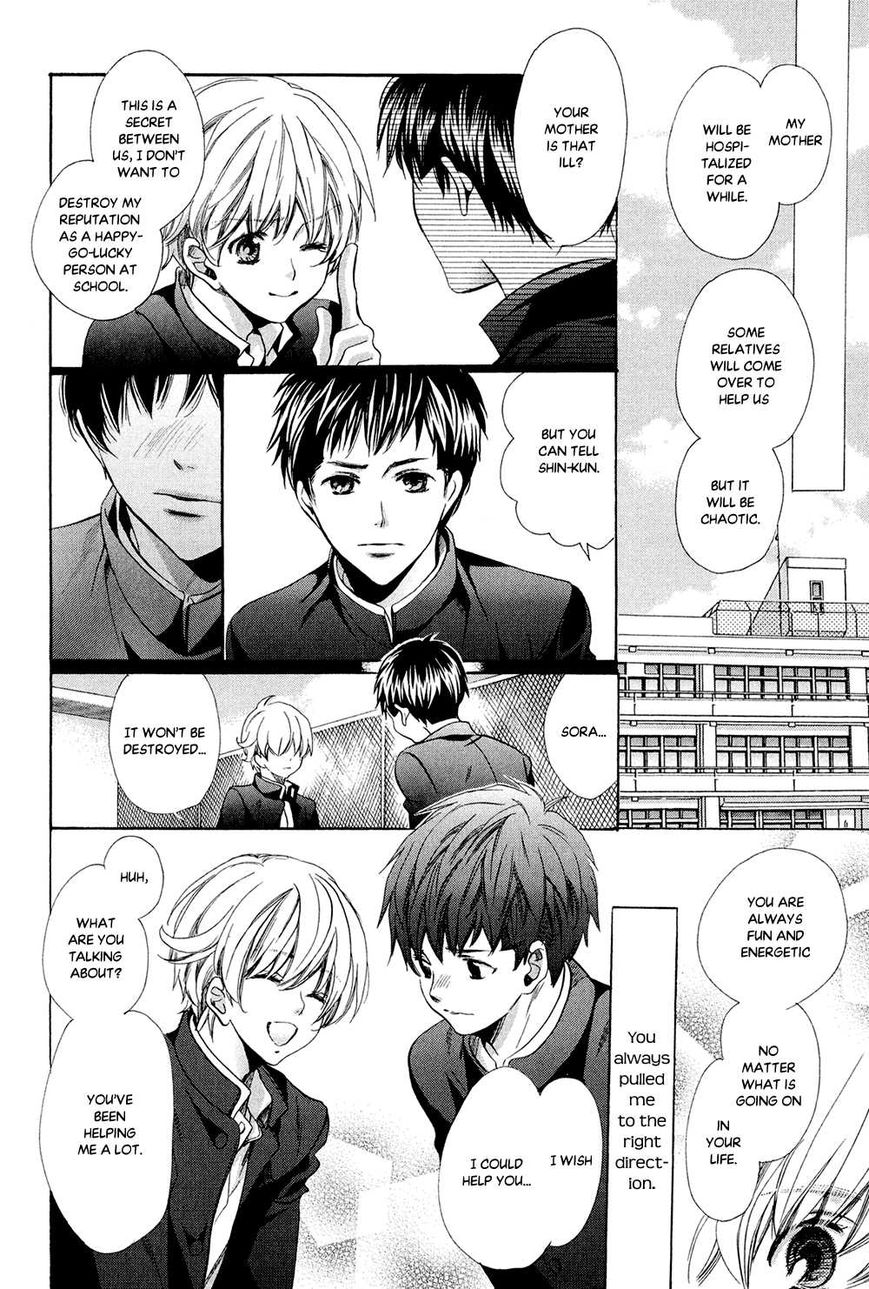 Tonari ni Kedamono Chapter 1 page 15 - Chapter 1