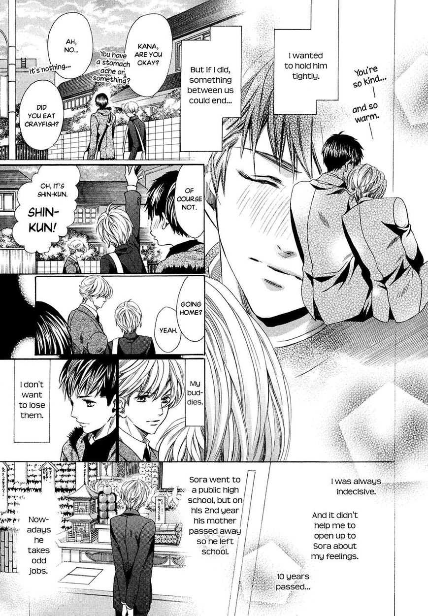 Tonari ni Kedamono Chapter 1 page 16 - Chapter 1