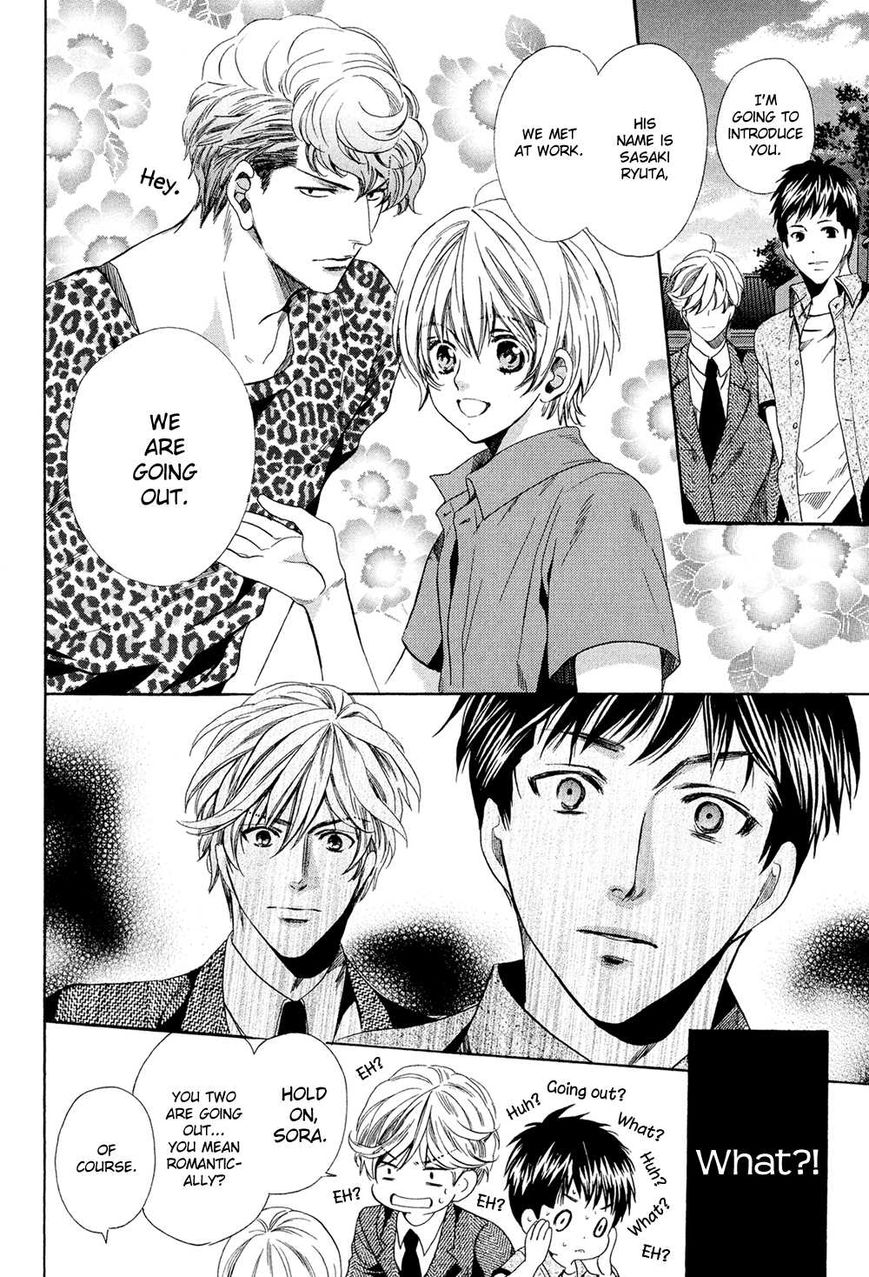 Tonari ni Kedamono Chapter 1 page 19 - Chapter 1