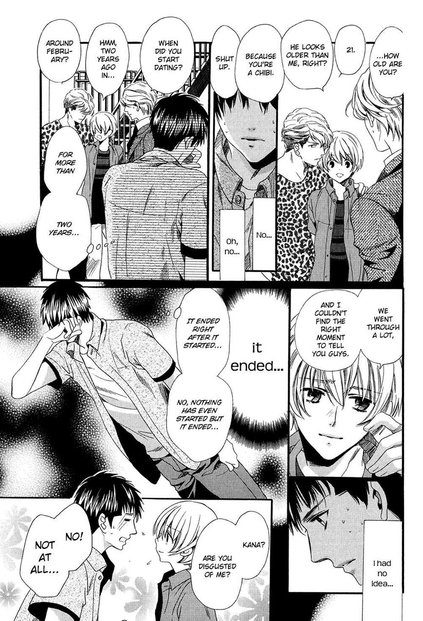 Tonari ni Kedamono Chapter 1 page 20 - Chapter 1