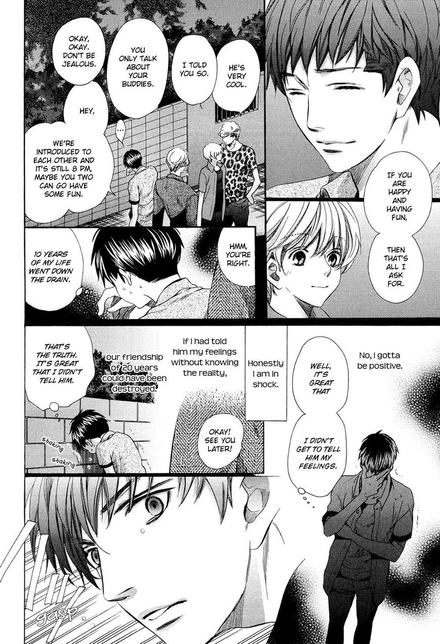 Tonari ni Kedamono Chapter 1 page 21 - Chapter 1