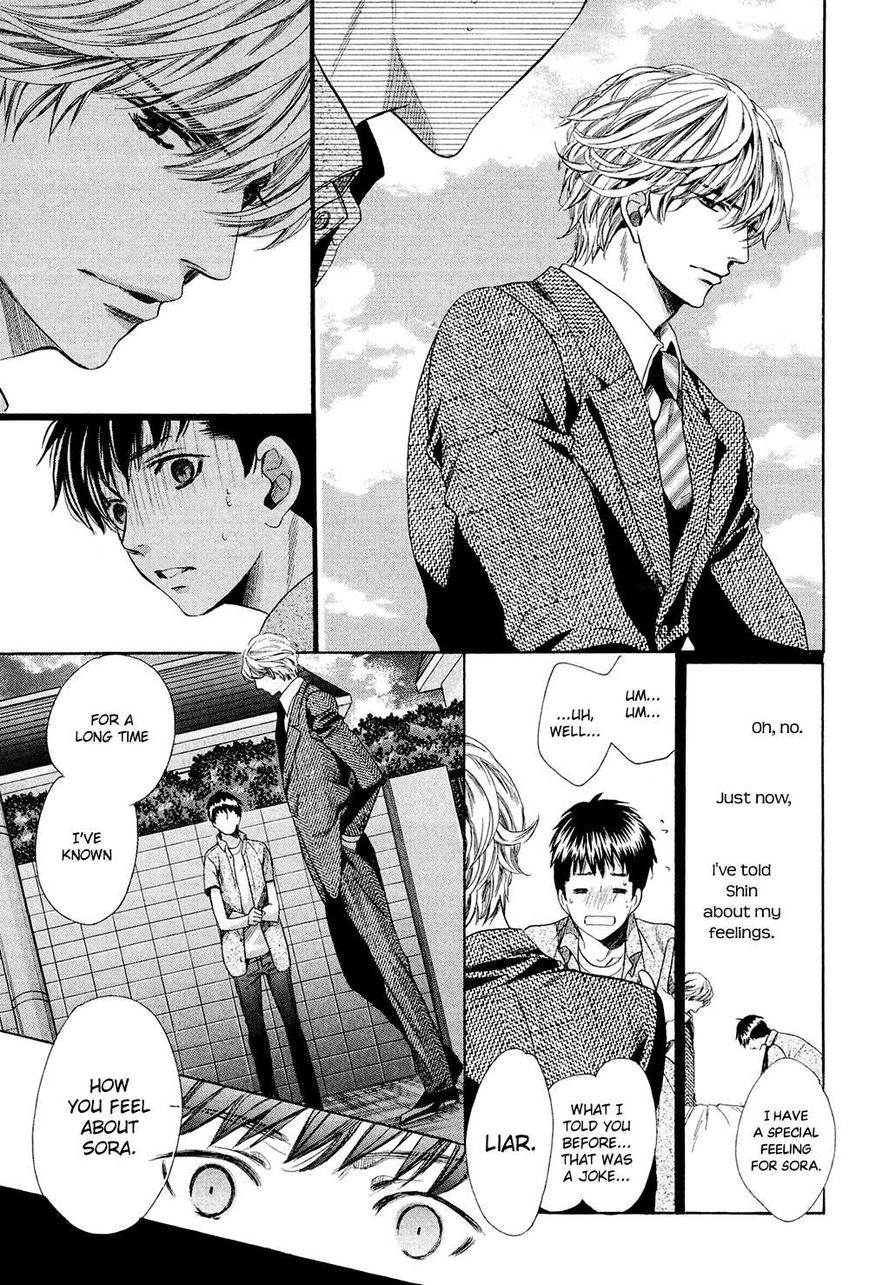 Tonari ni Kedamono Chapter 1 page 22 - Chapter 1