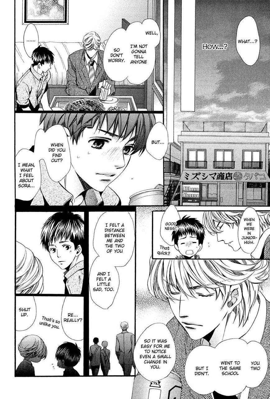 Tonari ni Kedamono Chapter 1 page 23 - Chapter 1