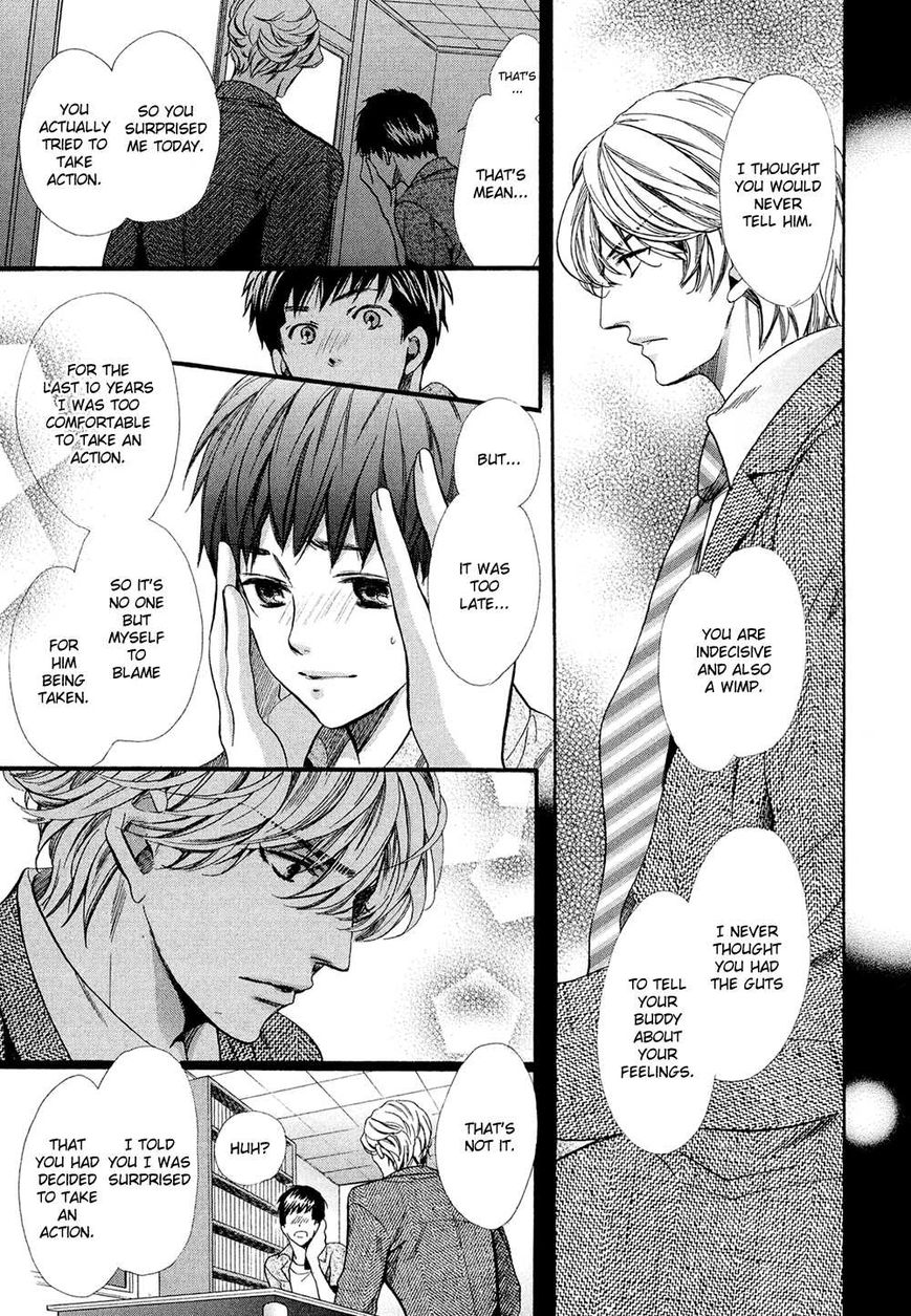 Tonari ni Kedamono Chapter 1 page 24 - Chapter 1
