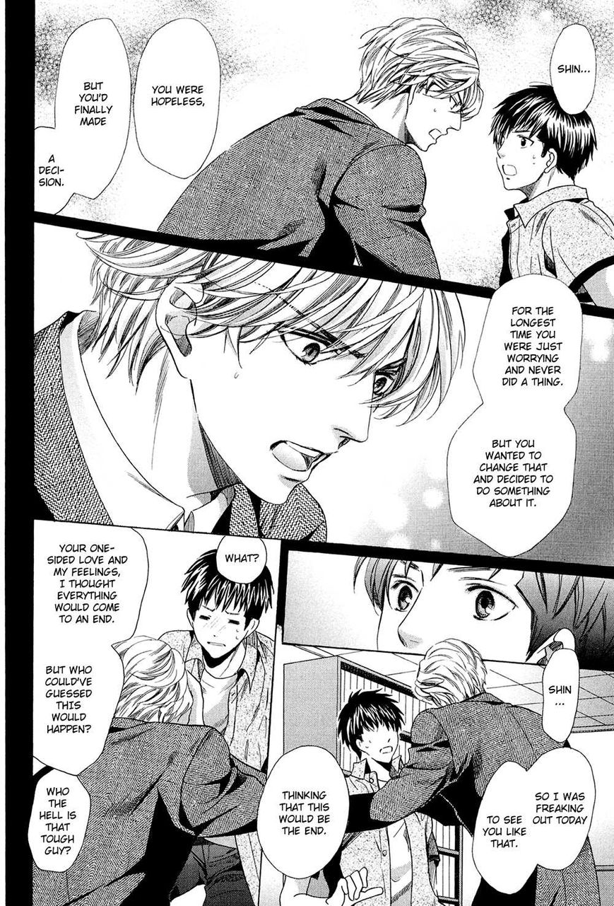Tonari ni Kedamono Chapter 1 page 25 - Chapter 1