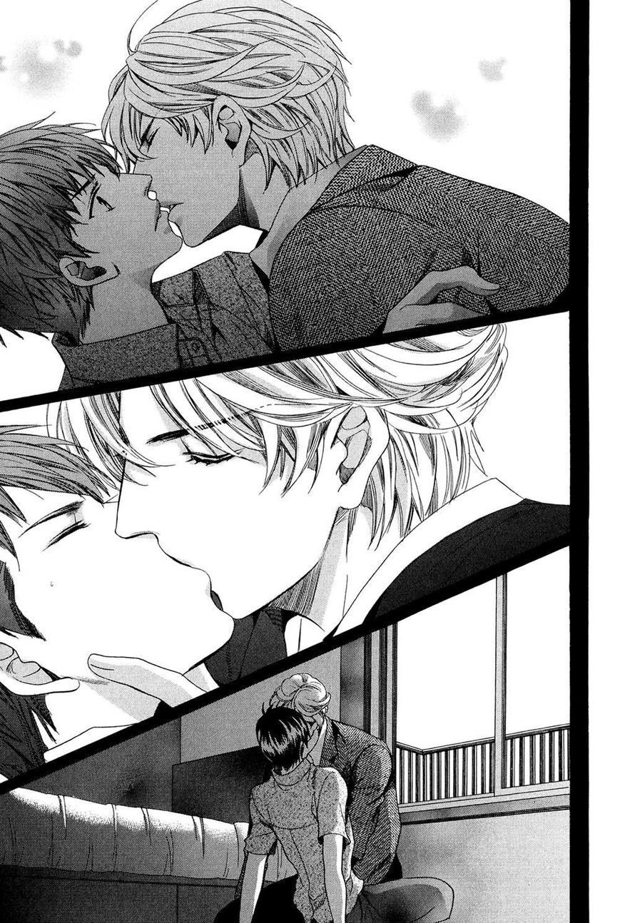 Tonari ni Kedamono Chapter 1 page 28 - Chapter 1
