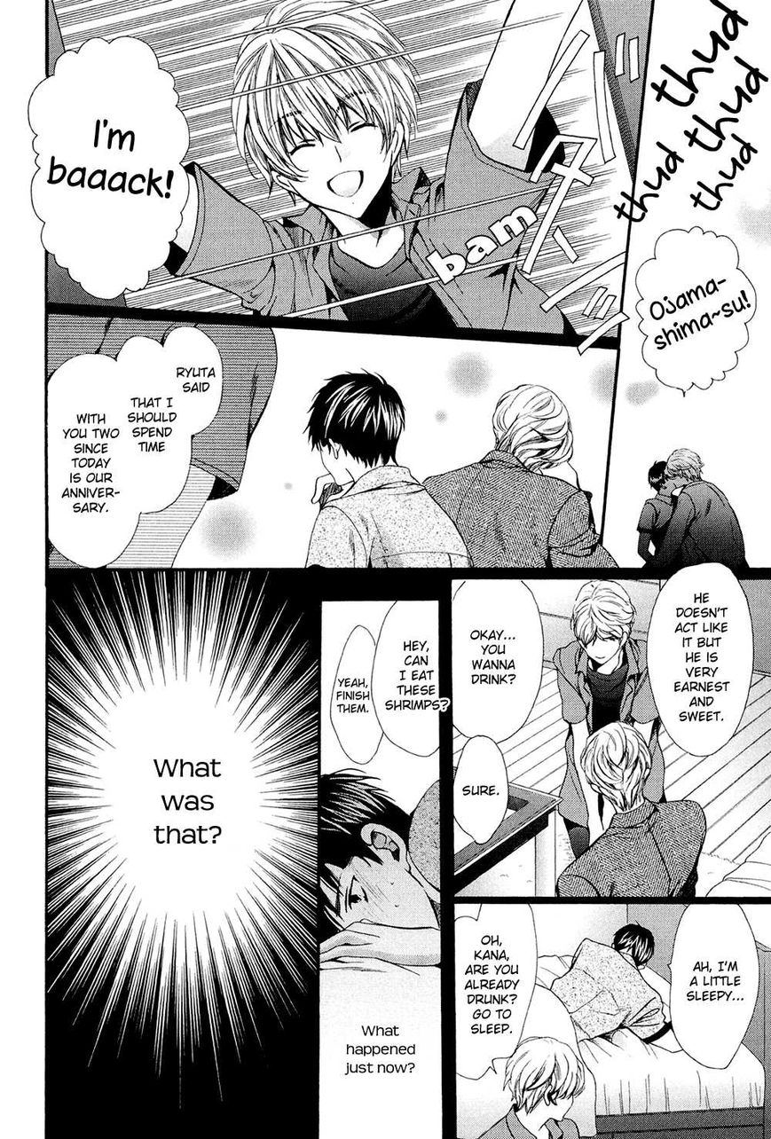 Tonari ni Kedamono Chapter 1 page 29 - Chapter 1