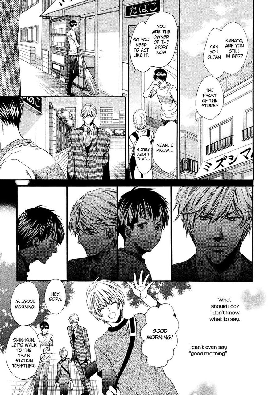 Tonari ni Kedamono Chapter 1 page 30 - Chapter 1