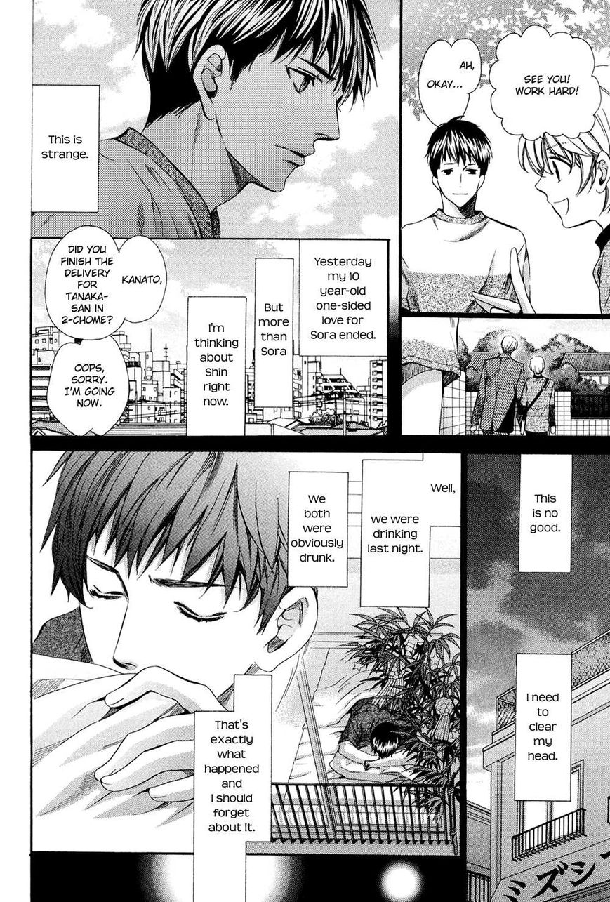 Tonari ni Kedamono Chapter 1 page 31 - Chapter 1