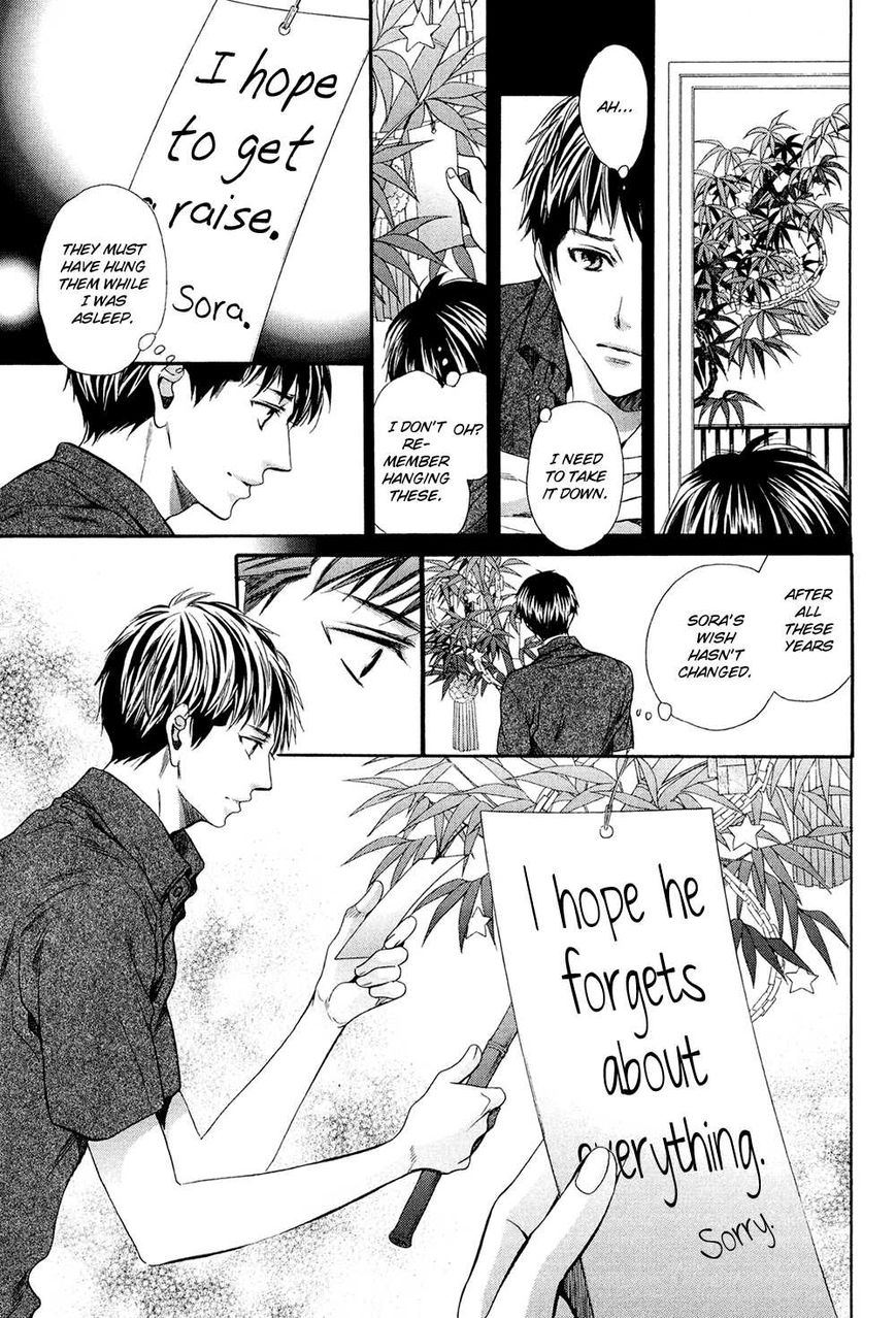 Tonari ni Kedamono Chapter 1 page 32 - Chapter 1