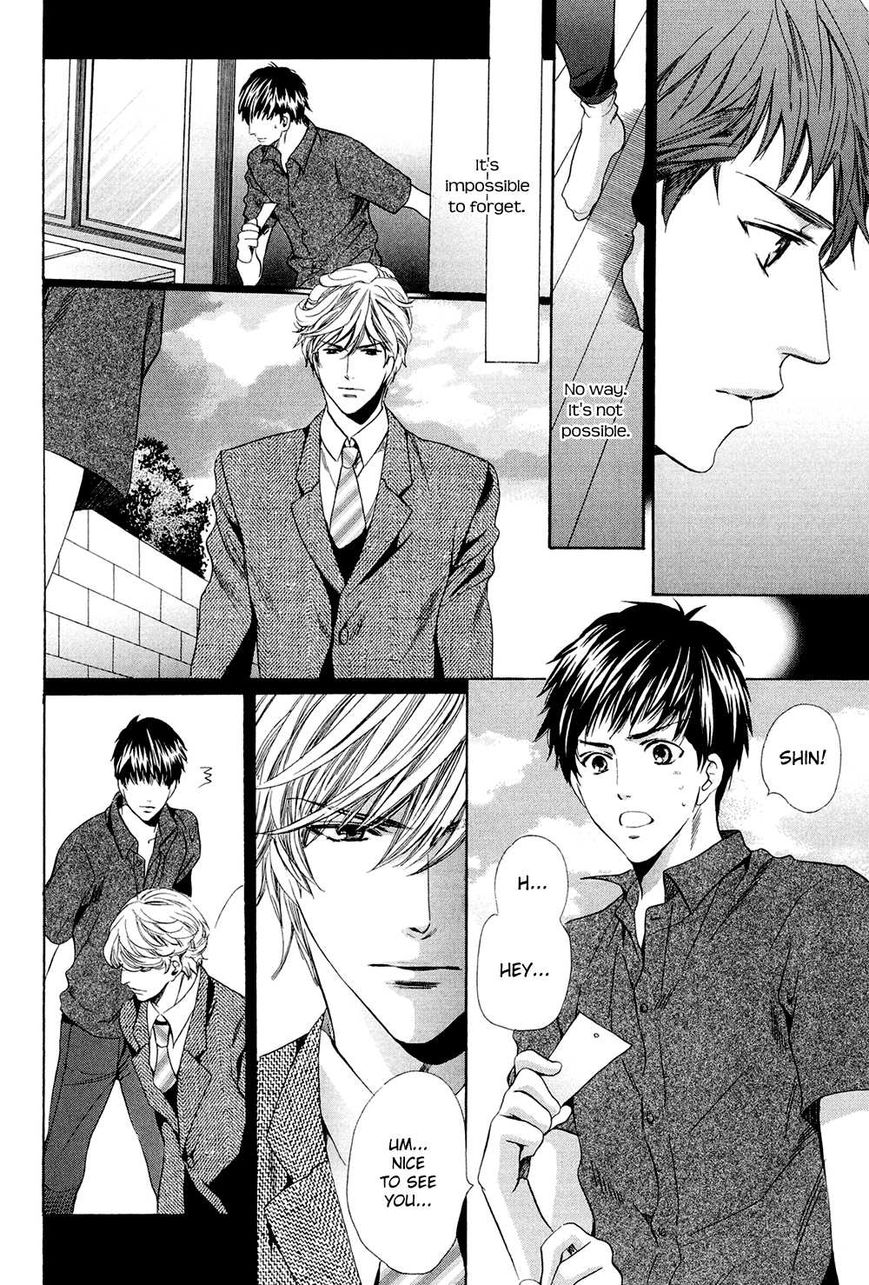 Tonari ni Kedamono Chapter 1 page 33 - Chapter 1
