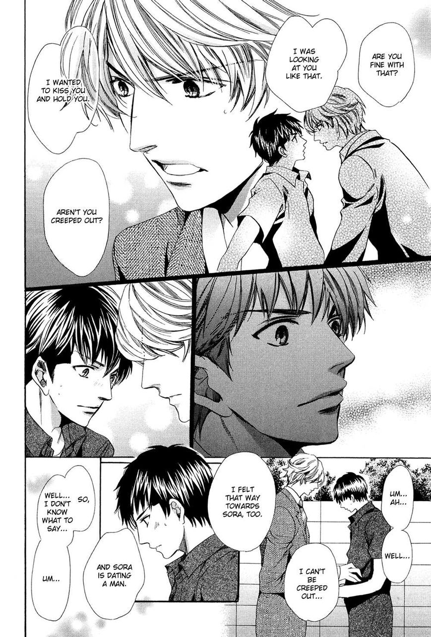 Tonari ni Kedamono Chapter 1 page 35 - Chapter 1
