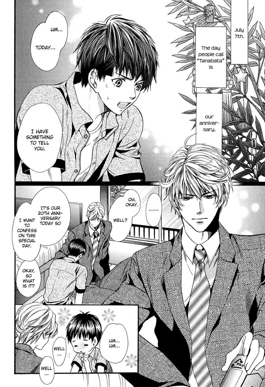 Tonari ni Kedamono Chapter 1 page 7 - Chapter 1