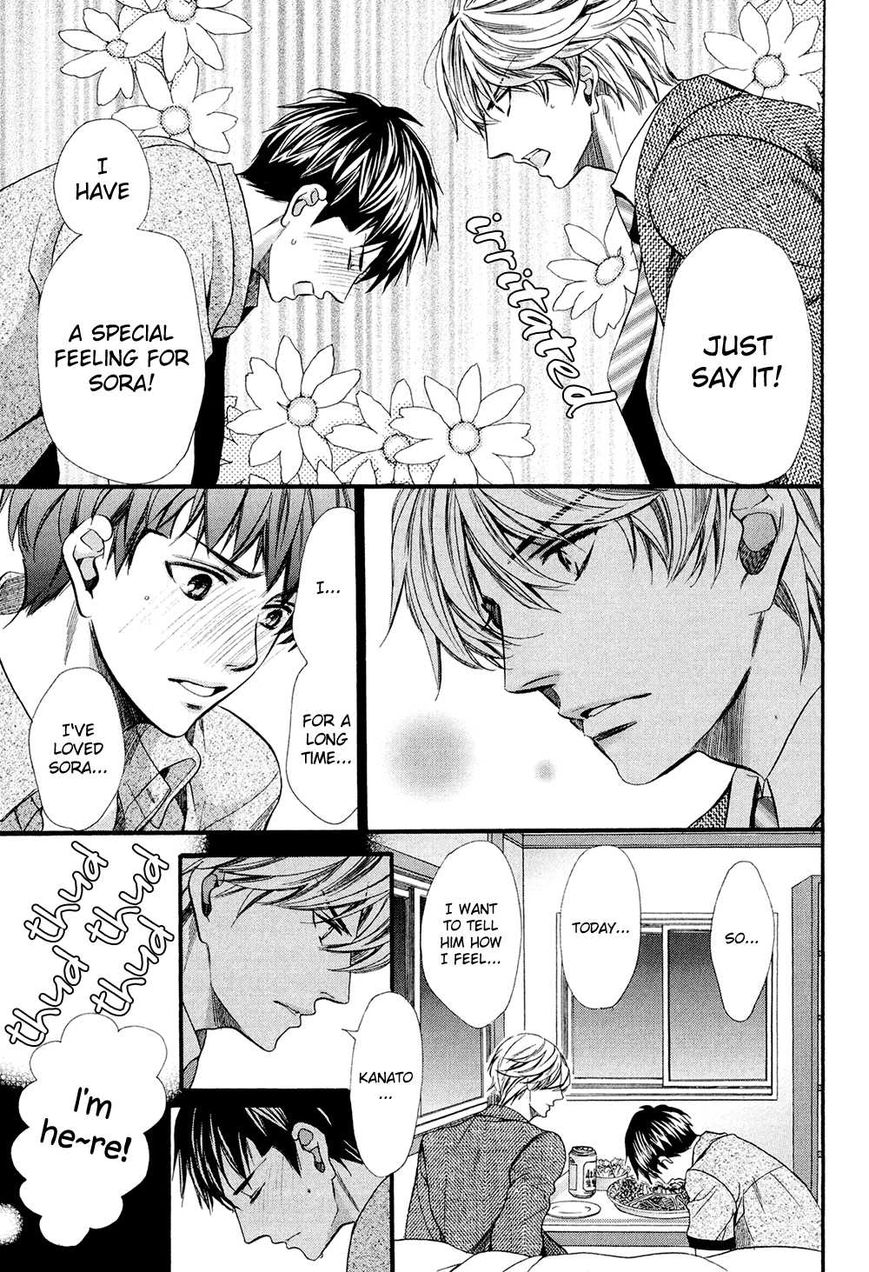 Tonari ni Kedamono Chapter 1 page 8 - Chapter 1