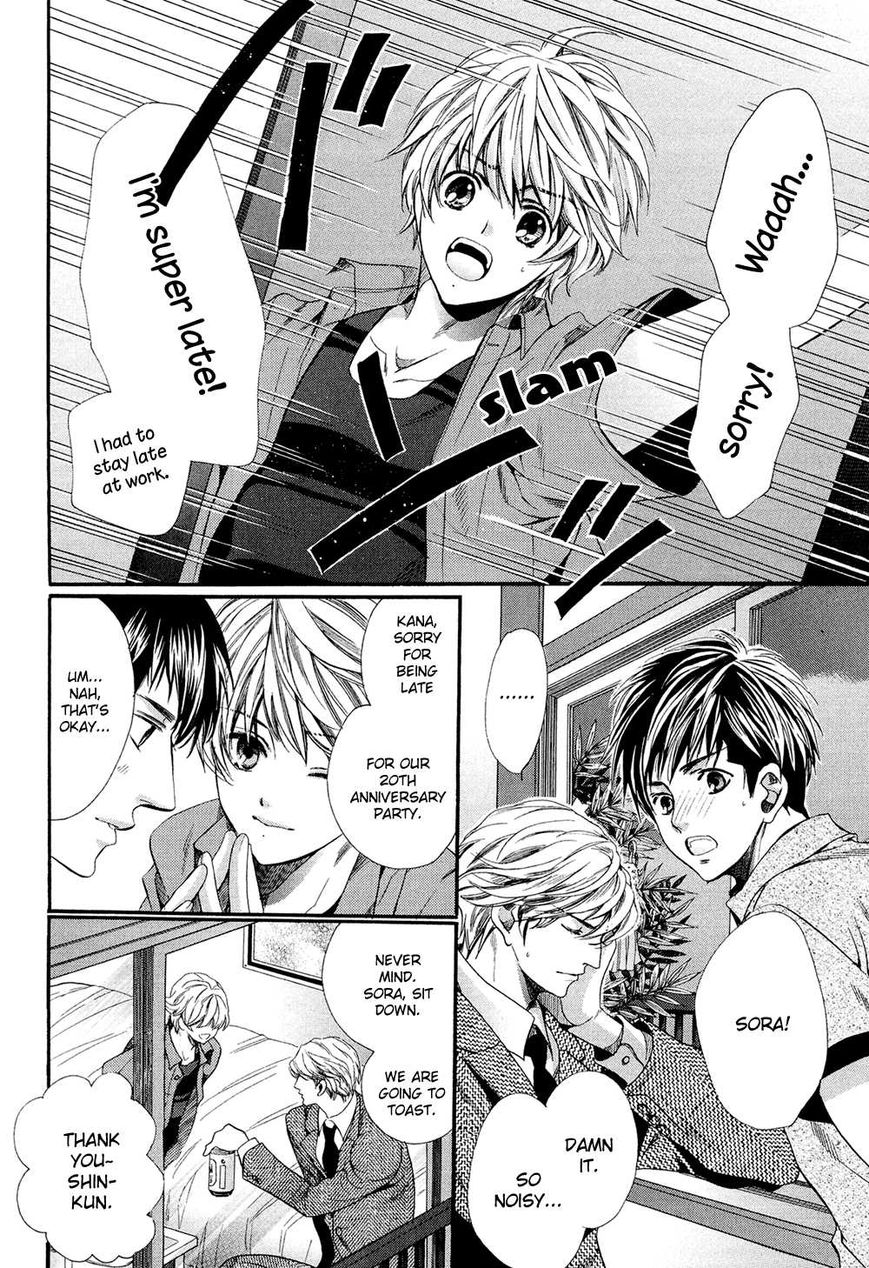 Tonari ni Kedamono Chapter 1 page 9 - Chapter 1
