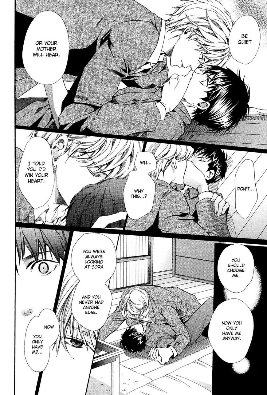 Tonari ni Kedamono Chapter 2 page 11 - Chapter 2