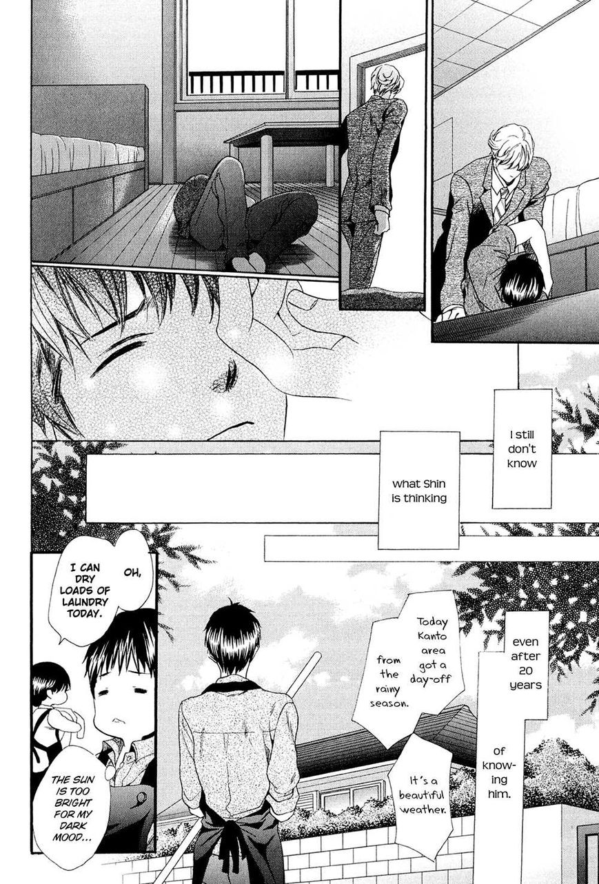 Tonari ni Kedamono Chapter 2 page 13 - Chapter 2