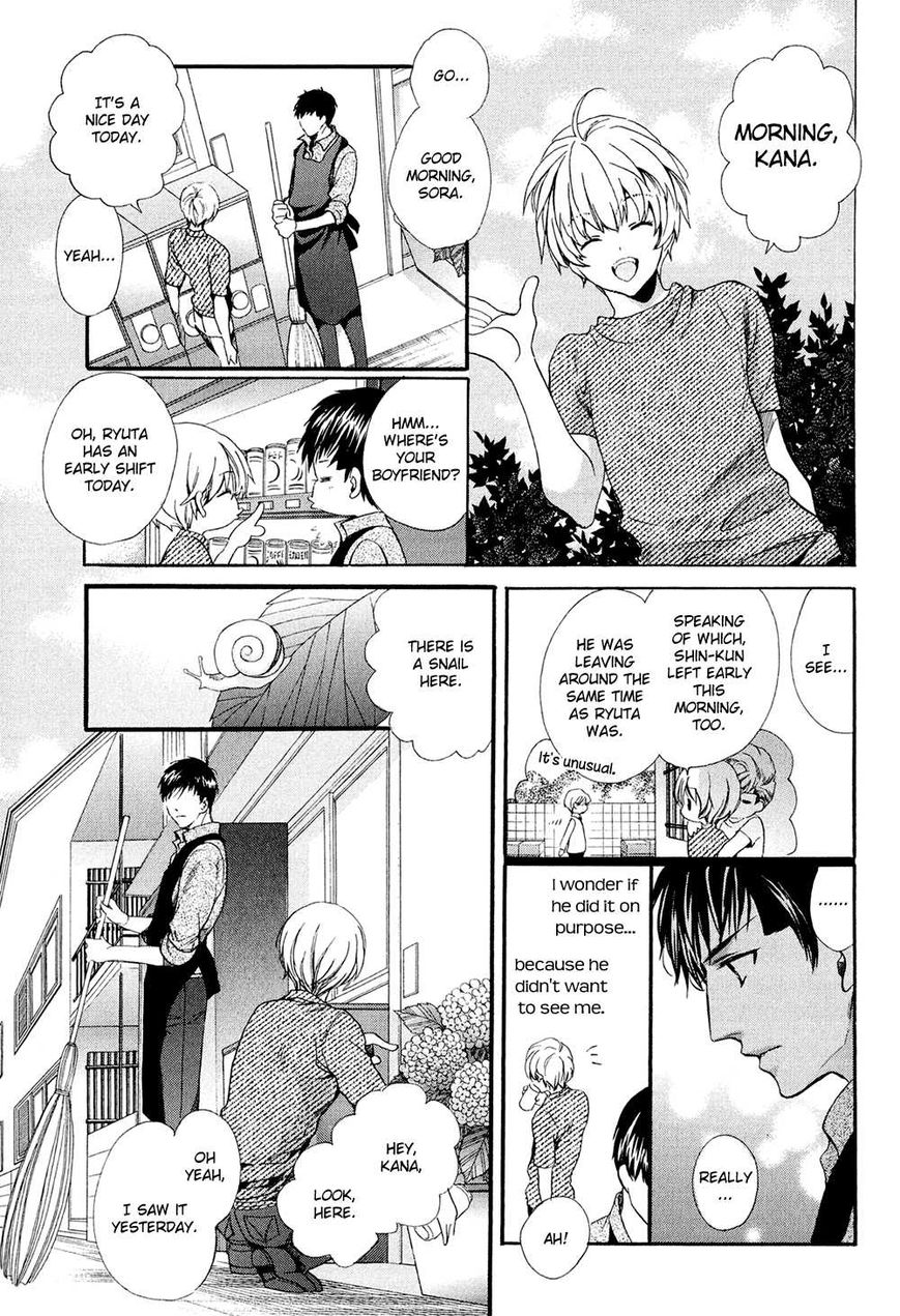 Tonari ni Kedamono Chapter 2 page 14 - Chapter 2