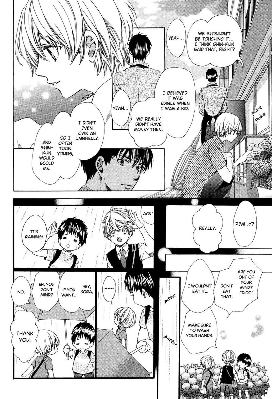 Tonari ni Kedamono Chapter 2 page 15 - Chapter 2