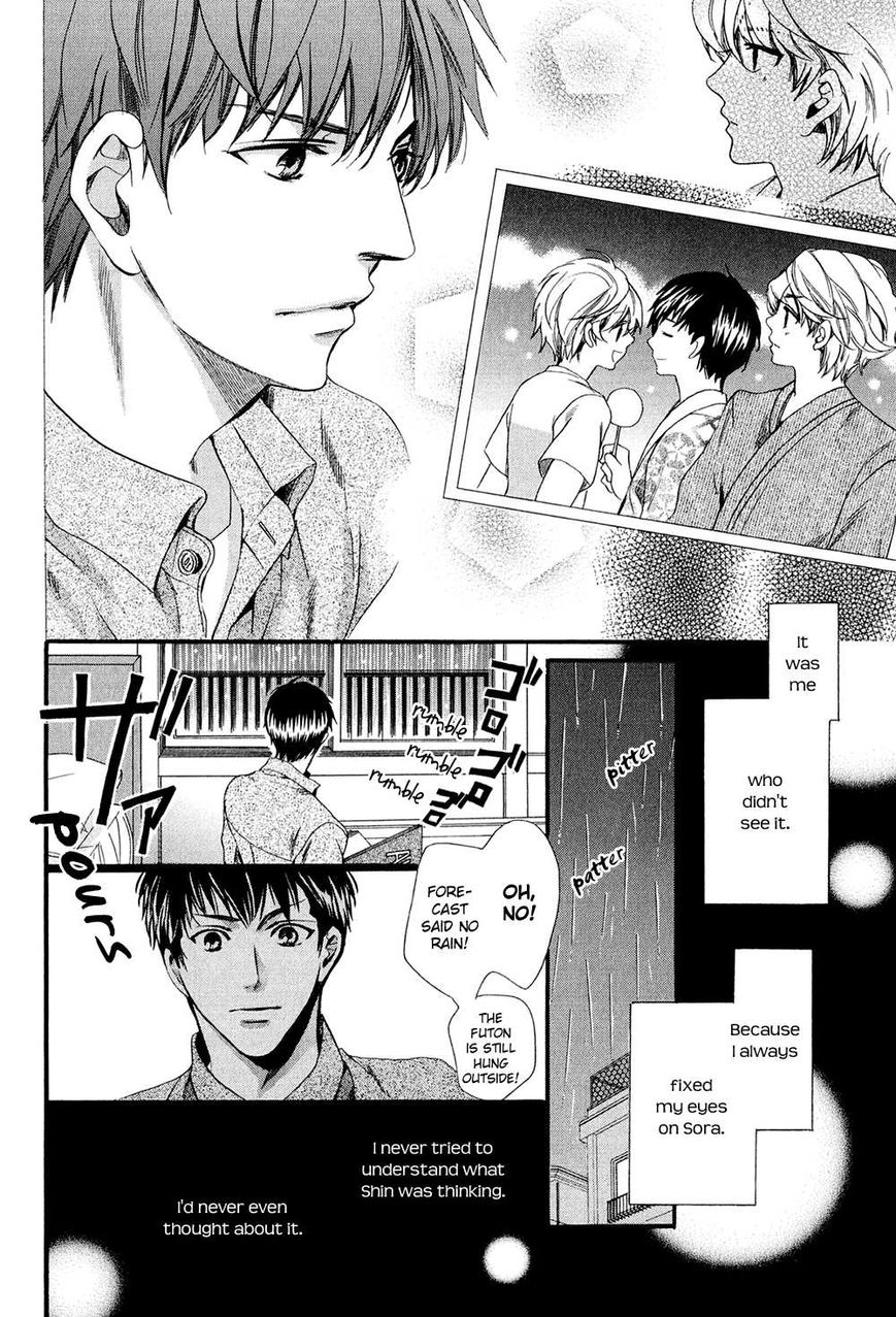 Tonari ni Kedamono Chapter 2 page 17 - Chapter 2