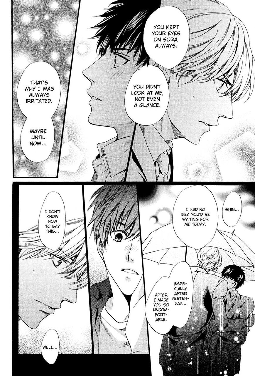 Tonari ni Kedamono Chapter 2 page 21 - Chapter 2