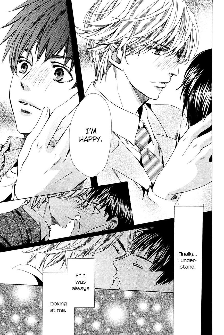Tonari ni Kedamono Chapter 2 page 22 - Chapter 2