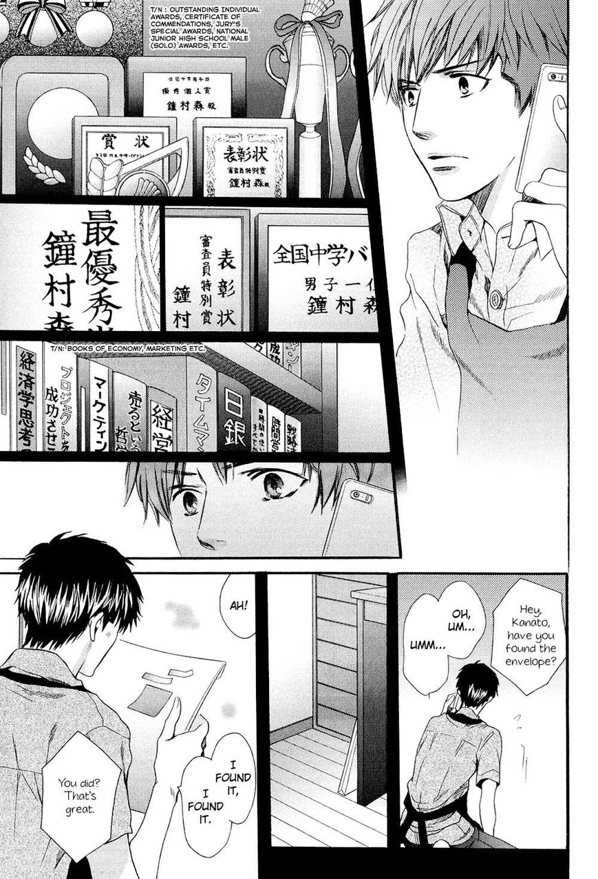 Tonari ni Kedamono Chapter 3 page 14 - Chapter 3