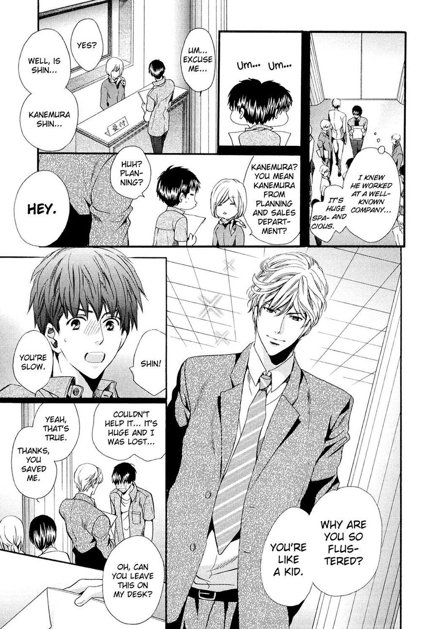 Tonari ni Kedamono Chapter 3 page 16 - Chapter 3
