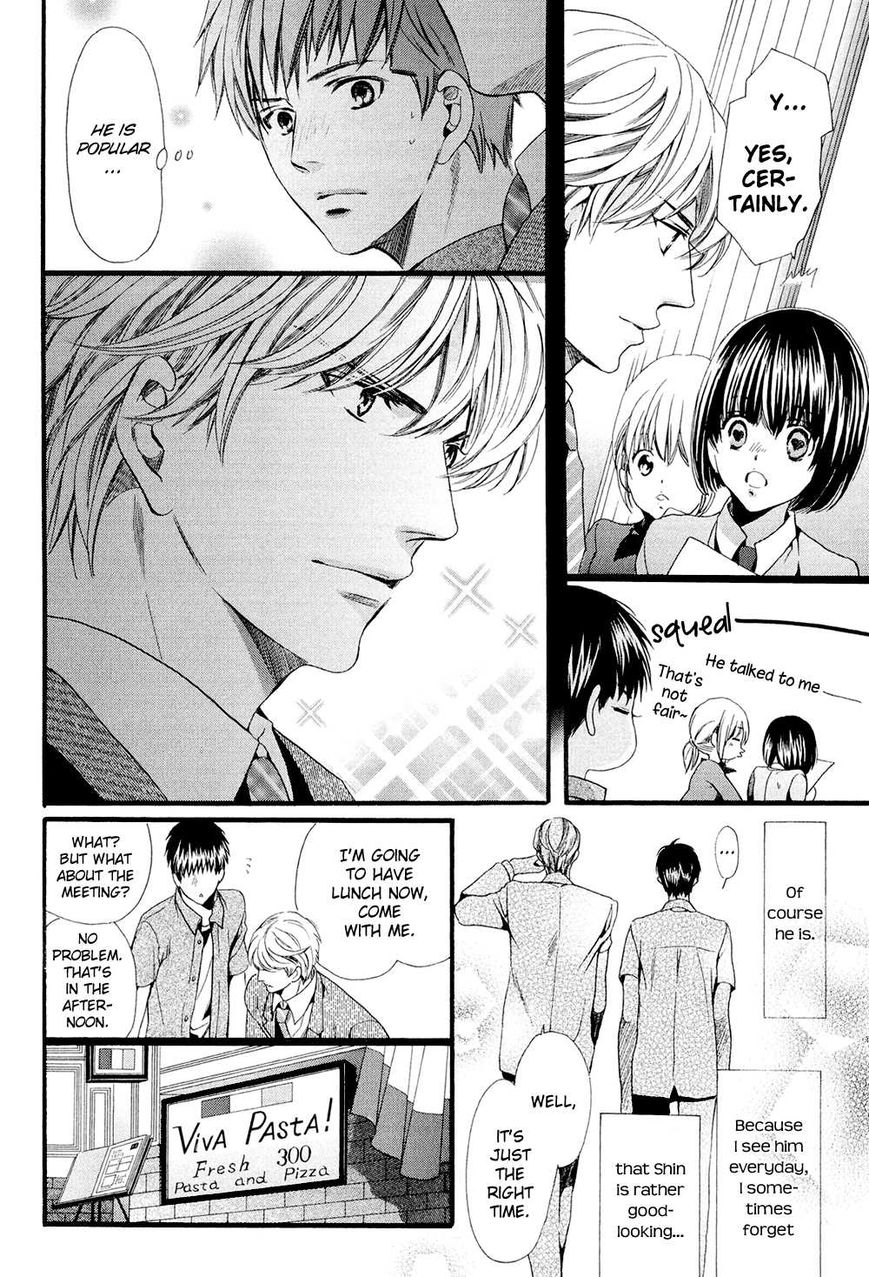 Tonari ni Kedamono Chapter 3 page 17 - Chapter 3