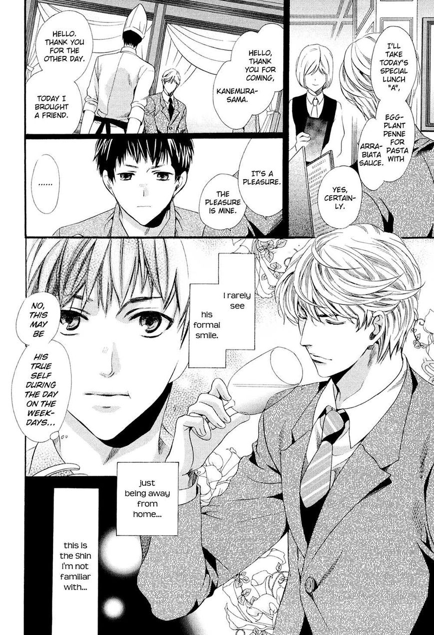 Tonari ni Kedamono Chapter 3 page 19 - Chapter 3