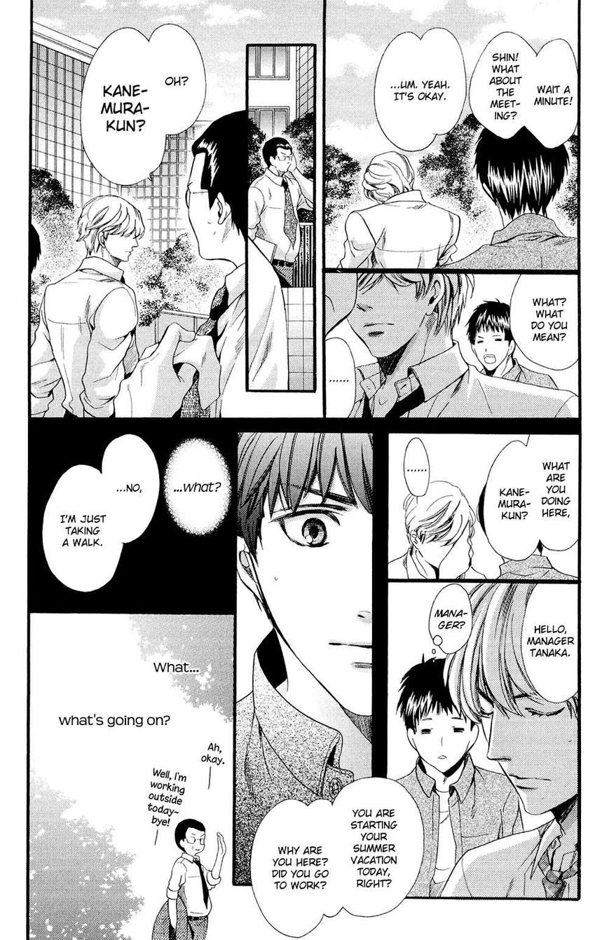 Tonari ni Kedamono Chapter 3 page 22 - Chapter 3