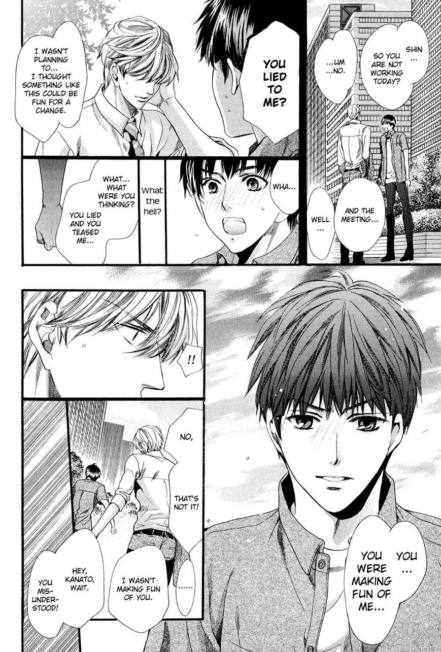 Tonari ni Kedamono Chapter 3 page 23 - Chapter 3