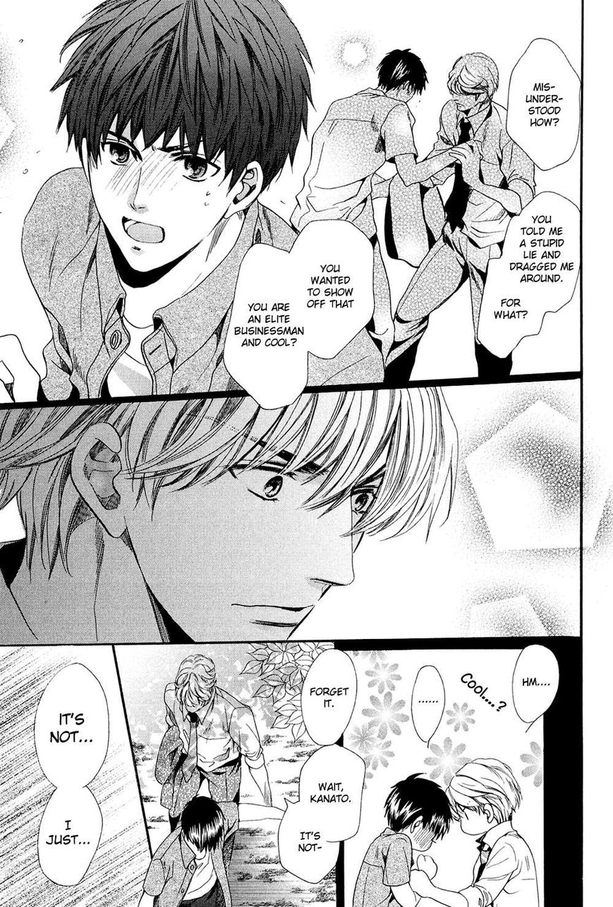 Tonari ni Kedamono Chapter 3 page 24 - Chapter 3