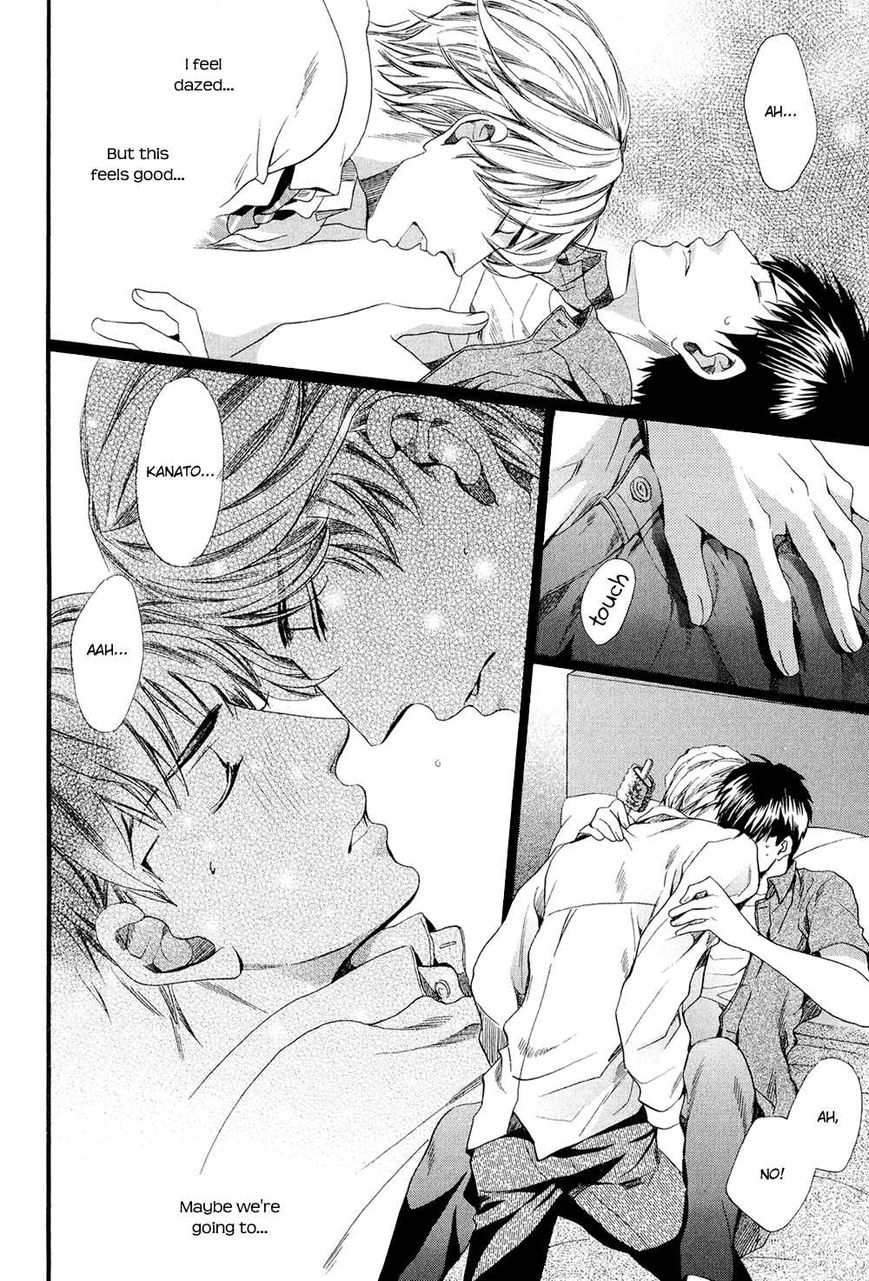 Tonari ni Kedamono Chapter 3 page 33 - Chapter 3