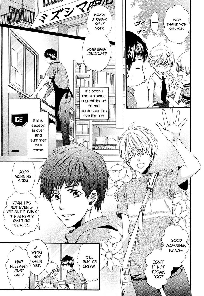 Tonari ni Kedamono Chapter 3 page 6 - Chapter 3