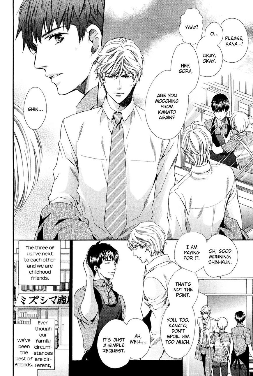 Tonari ni Kedamono Chapter 3 page 7 - Chapter 3