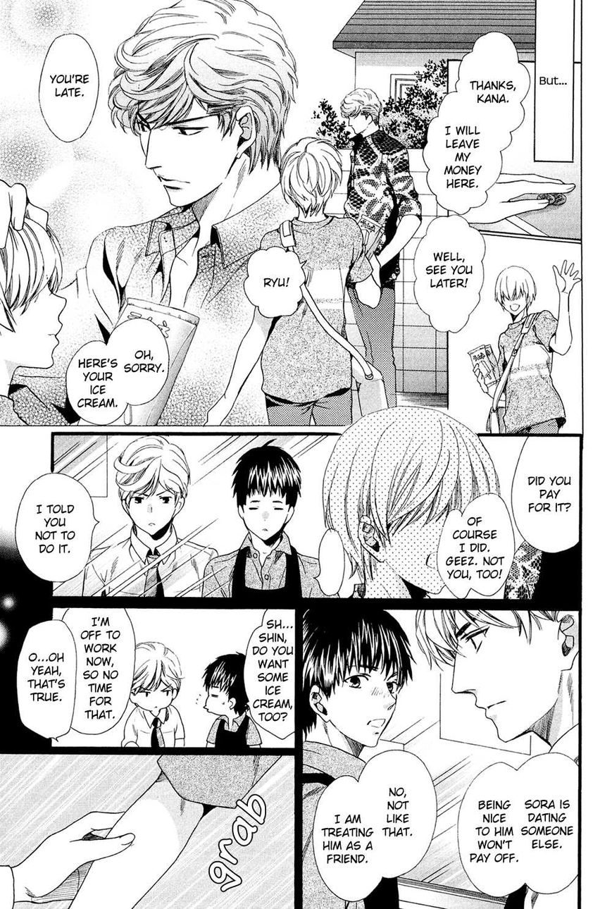 Tonari ni Kedamono Chapter 3 page 8 - Chapter 3